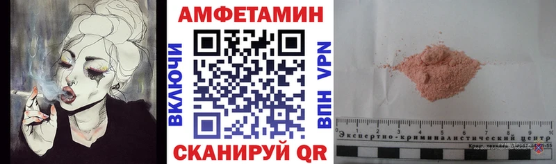 Amphetamine Premium  Купить  Геленджик 