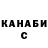 Кодеиновый сироп Lean Purple Drank Sergey Baryshev