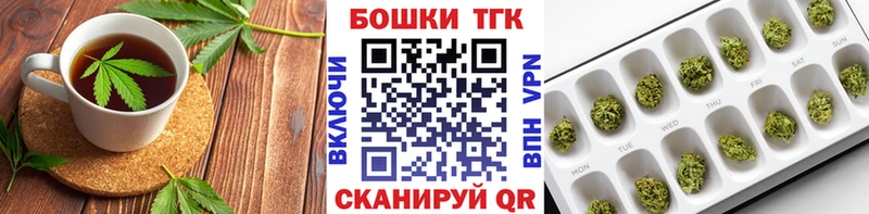 Купить Геленджик Cannafood марихуана