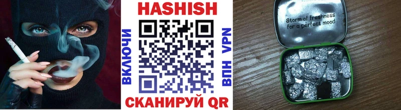 Купить где  Геленджик  Гашиш Premium 