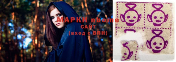 ГАЛЛЮЦИНОГЕННЫЕ ГРИБЫ Арсеньев