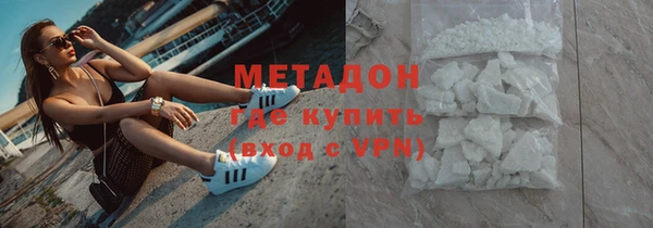 ГАЛЛЮЦИНОГЕННЫЕ ГРИБЫ Арсеньев