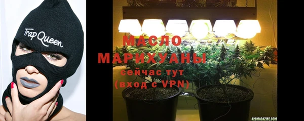 ПСИЛОЦИБИНОВЫЕ ГРИБЫ Армянск