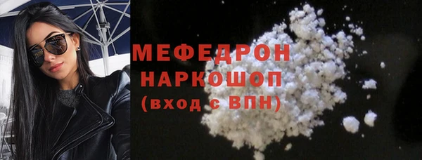 PSILOCYBIN Аркадак