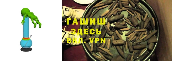 ПСИЛОЦИБИНОВЫЕ ГРИБЫ Армянск