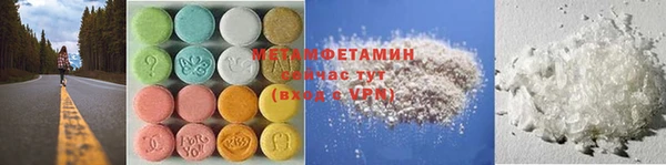 амфетамин Алзамай