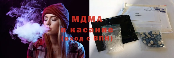 ГАЛЛЮЦИНОГЕННЫЕ ГРИБЫ Арсеньев