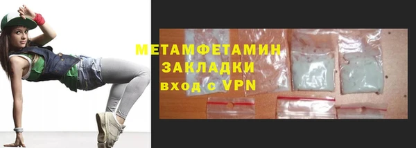 ПСИЛОЦИБИНОВЫЕ ГРИБЫ Армянск