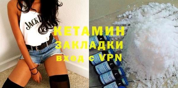 молекула духа Майский