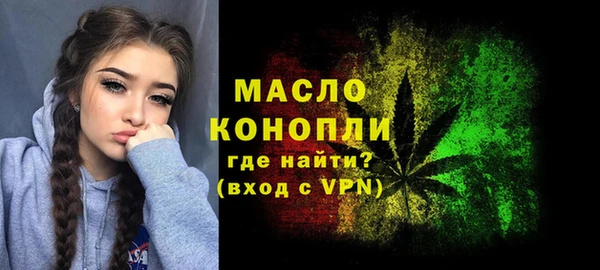 ПСИЛОЦИБИНОВЫЕ ГРИБЫ Армянск