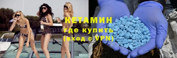 ГАЛЛЮЦИНОГЕННЫЕ ГРИБЫ Арсеньев