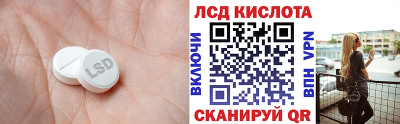 Купить закладки  Геленджик  ЛСД экстази ecstasy 