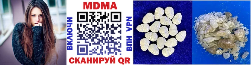 Купить Геленджик МДМА молли