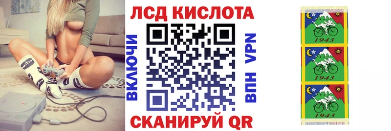 Марки NBOMe 1,8мг  Купить где  Геленджик 