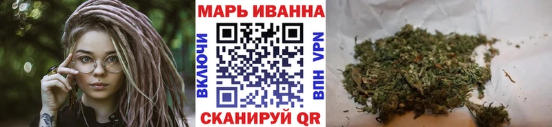 Марихуана семена Купить закладки Геленджик